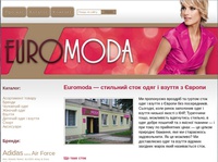 Euromoda - сток одяг і взуття з Європи